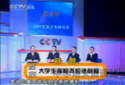 小学生辩论赛视频,智慧火花碰撞，童言童语展现风采